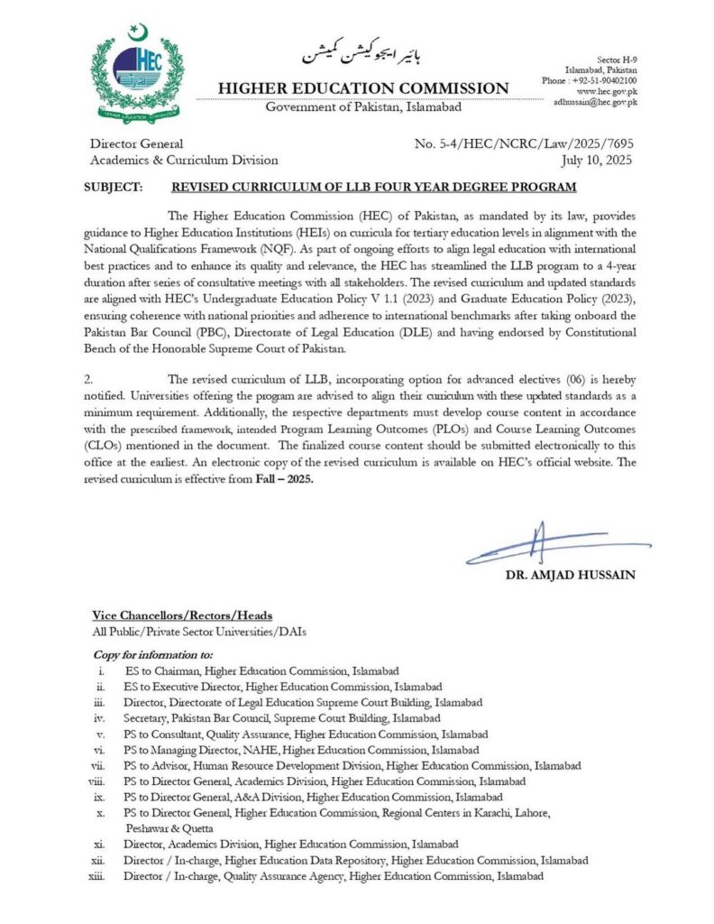 4 Years LLB Notice 4 years llb in pakistan